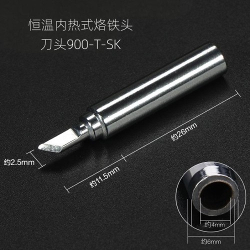 苍梧900M-T-SK小刀口烙铁头