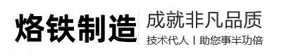 焊锡机烙铁头厂家-电烙铁品牌排名-批发报价-三藏制造-优络智能设备