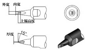 911-16DV1自动焊锡机烙铁咀尺寸图