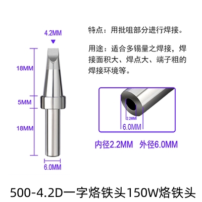 500-4.2D.jpg