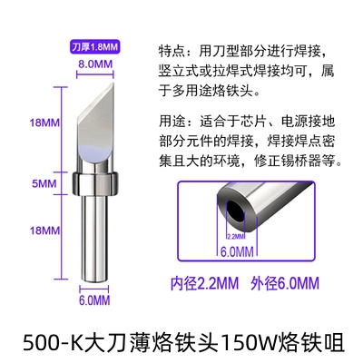 500-K薄1.8.jpg