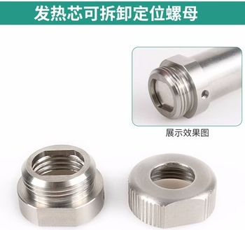上海WSP150焊笔发热芯可拆卸定位螺母WSD151
