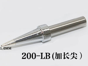 200-LB无铅漳州烙铁头