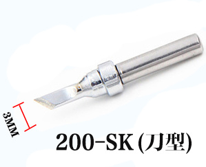 200-SK刀型松山湖管委会烙铁头