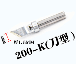 200-K汕尾烙铁头