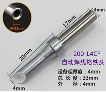 台湾200-L4CF自动焊线烙铁头DC咀