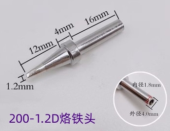 200-1.2D无铅一字漳州烙铁头