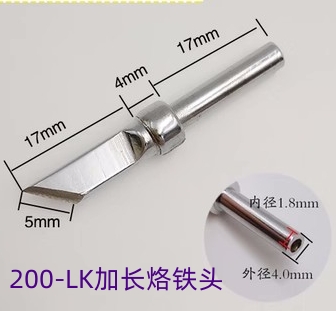 200-K汕尾烙铁头