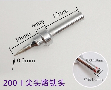 福建200-I烙铁头 快克手工烙铁咀