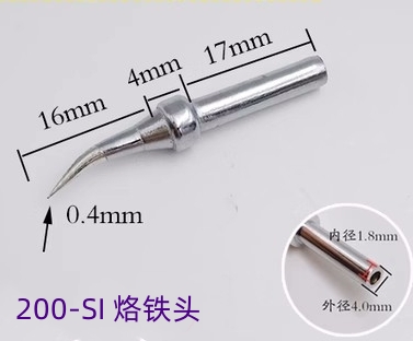 福建200-SI尖头弯嘴烙铁头烙铁咀